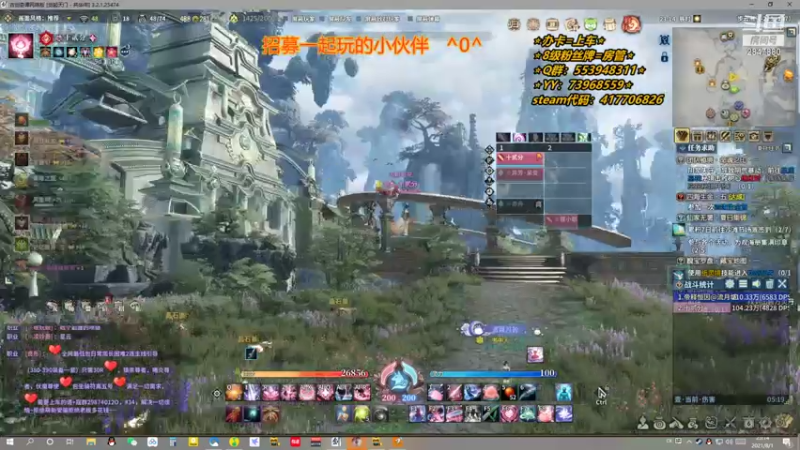【2021-08-01 23点场】两点十二分：【十二分】小狐狸乖乖把天门开开~！