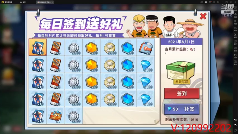 【2021-08-01 17点场】一区疯不觉：白班~~~~~~~~~