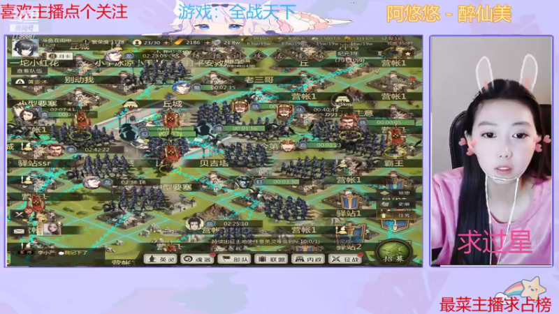 【2021-07-31 12点场】停留在雨中Cium：一起全战天下吧