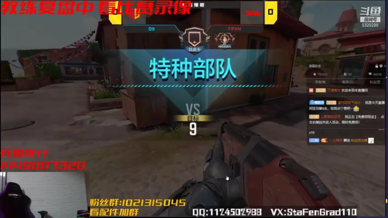 【2021-07-29 00点场】沙皇StaFenGraD：沙皇：S2倒计时3天