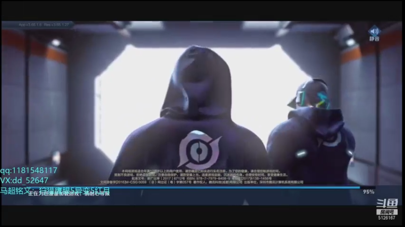 【2021-08-02 20点场】宇宙最强段某某：吕布马超巅峰赛