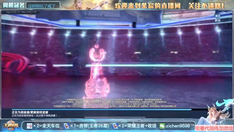 【2021-08-02 08点场】紫宸丶期待与你相遇：佛系的一天 感谢有你