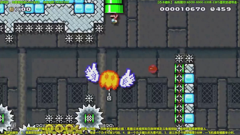 【马里奥制造】白白的胖胖呀的精彩时刻 20210802 17点场