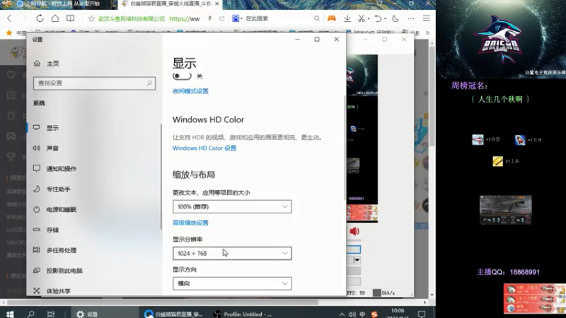 【2021-08-02 10点场】白鲨熊猫君：请叫我全能王熊猫君！~@