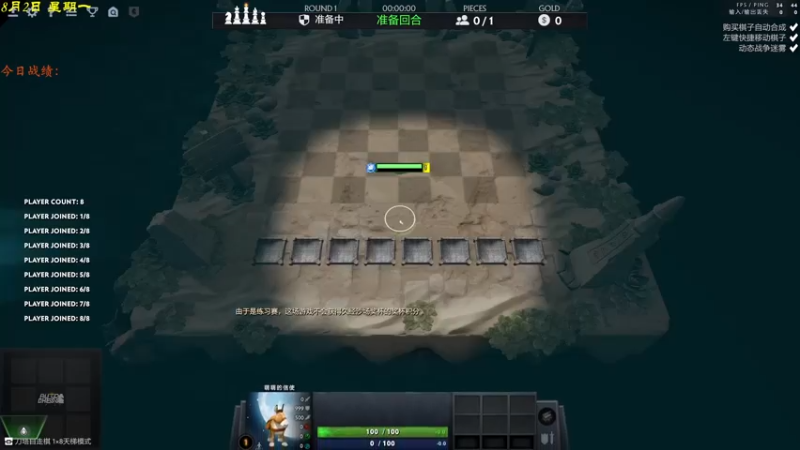 【2021-08-02 16点场】棋待诏3321：望峰不息心~
