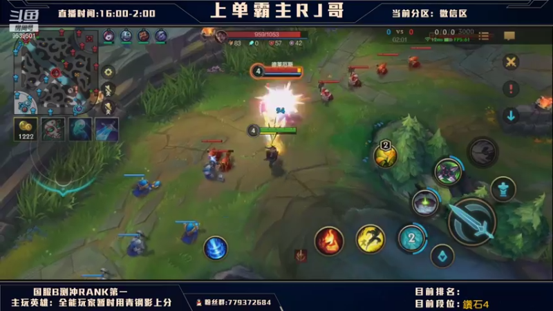 LOL手游阿卡丽乱杀2