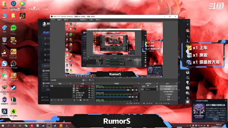 【2021-07-31 09点场】CSGORumorS：【有车位】5e 完美竞技平台天梯