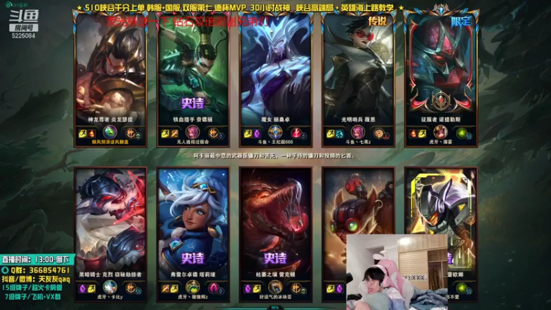 【2021-08-01 22点场】天灰灰qaq：峡谷王者666分 钻石双倍