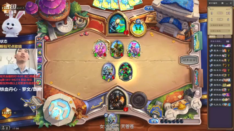 【2021-07-31 17点场】发牌员仅一：标准3万名挑战半日11星