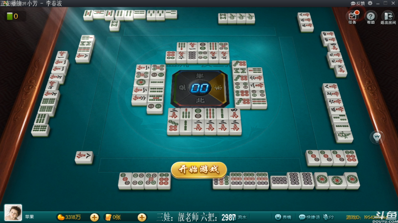 【欢乐麻将】靓旭的精彩时刻 20210802 23点场