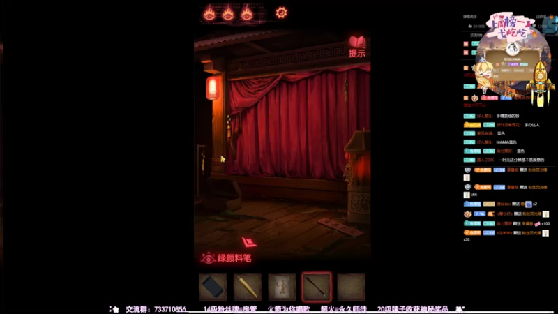 【2021-07-30 22点场】俞白维：【俞白维】纸嫁衣 2