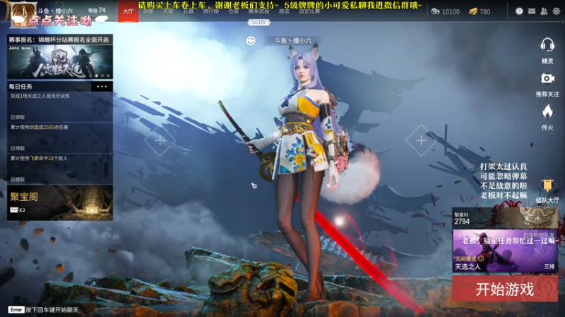 【2021-07-27 22点场】檀小六：【檀小六】白酒青啤安慕希，不如你