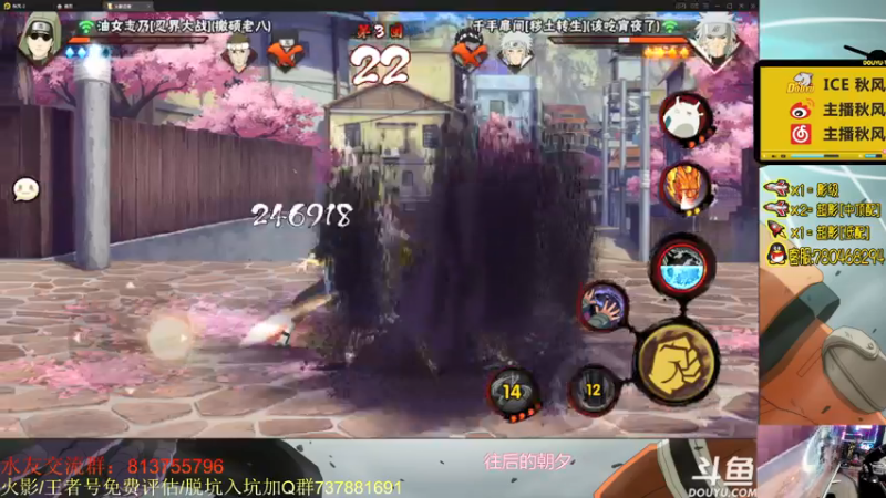 【2021-08-02 20点场】ice秋风：秋风：周一播会儿段位赛