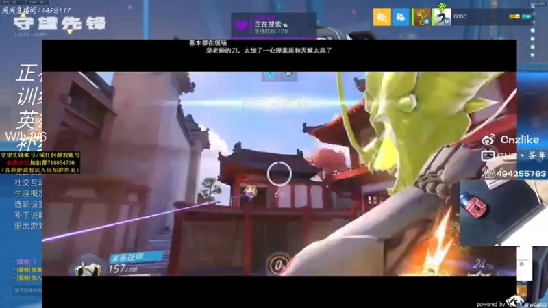 【2021-08-02 02点场】Cnzlike：『Cnzlike』源氏秒刀流！