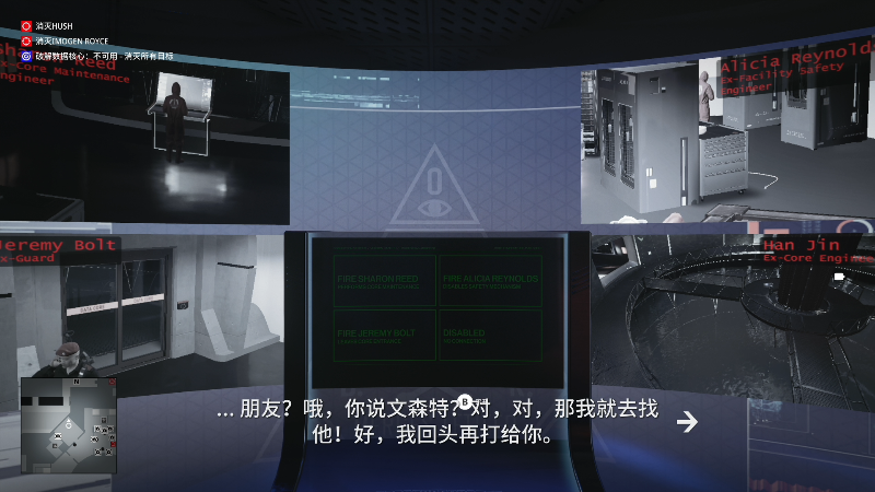 【永劫无间】寅子的精彩时刻 20210802 21点场