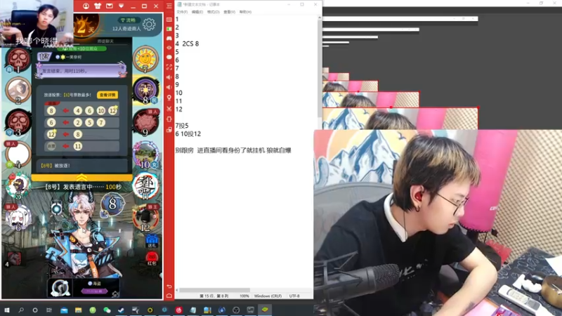 【2021-08-02 00点场】陈死狗cnh：枪法与相声并存的江湖术士！！