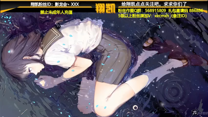 【2021-08-02 18点场】末影龙协会丶翔凯：【翔凯】一花一世界