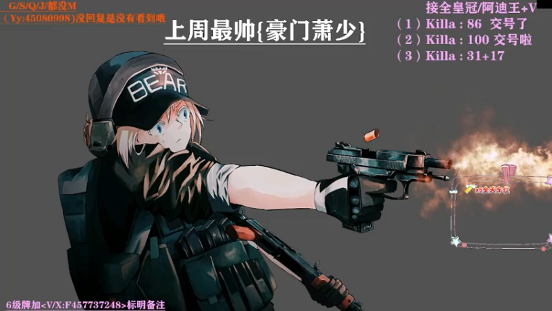 【2021-07-30 20点场】兮枫ovo：【兮枫】第三个阿迪王,冲！！！！