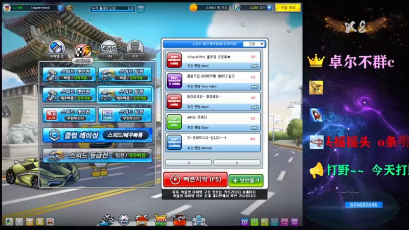 【2021-08-02 20点场】x8丿：X8:双倍亲密度