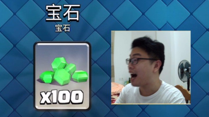 皇室战争：7月末开箱视频