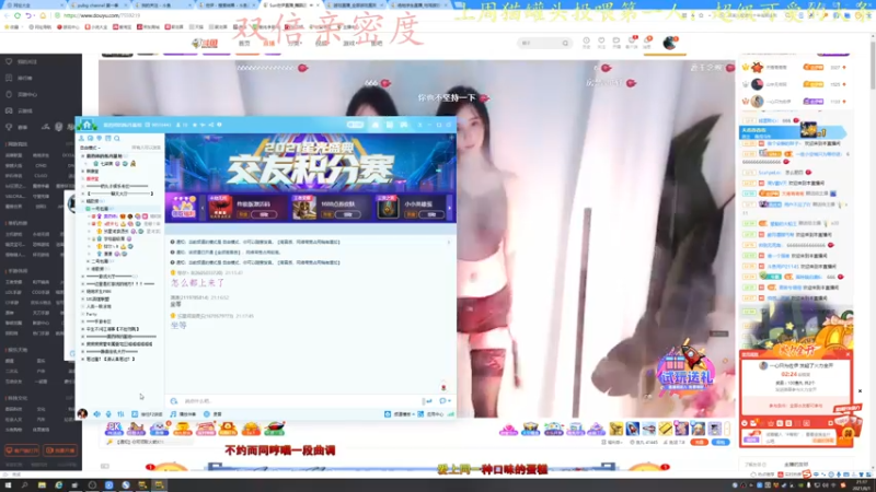 【2021-08-01 21点场】莫药师：双倍亲密度喔小朋友