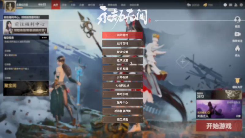 【2021-07-31 21点场】G刀云：战术大师已上线！
