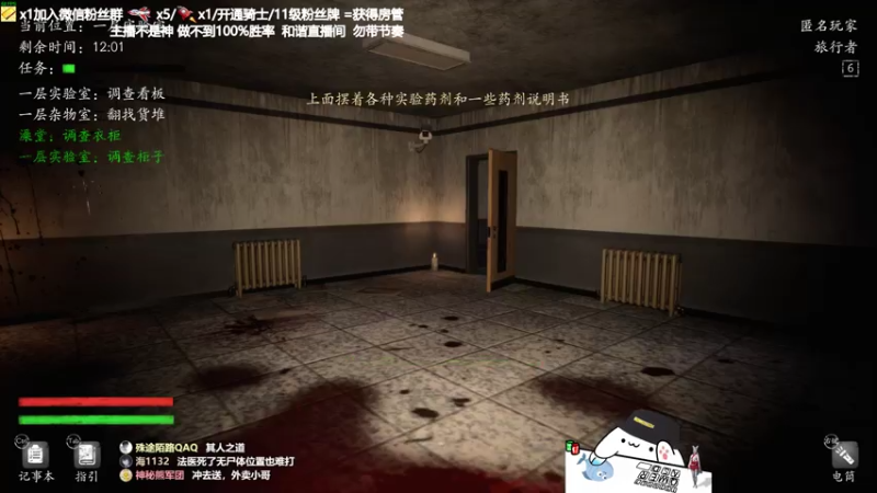 【2021-08-01 22点场】功夫鱼er：功夫鱼:逻辑小天才 路人王