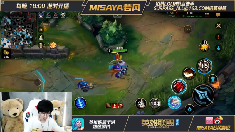 LOL手游若风卡牌教学2