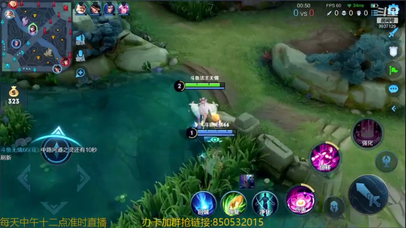 【2021-08-02 14点场】BA丶无情：无情：办卡上车极速上分