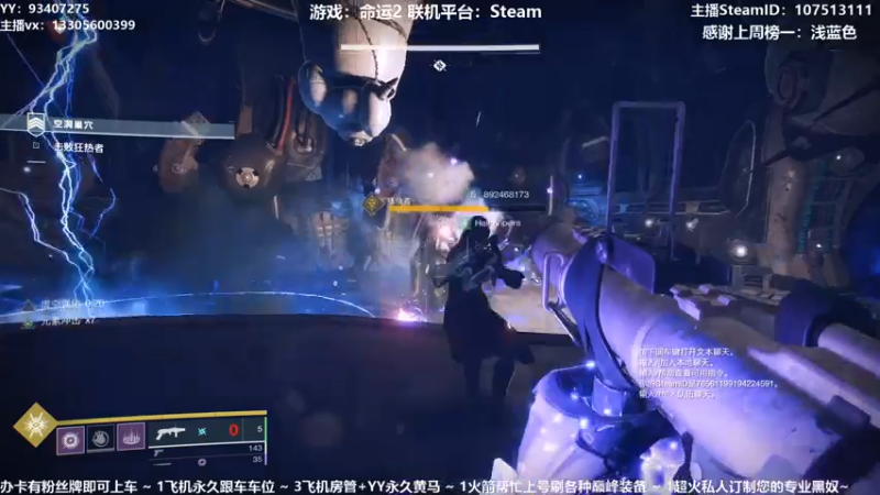 【2021-07-31 14点场】六爷直播：专业带水友巅峰一条龙~