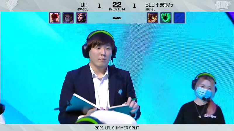 2021LPL夏季赛-常规赛-UPvsBLG-0802-3