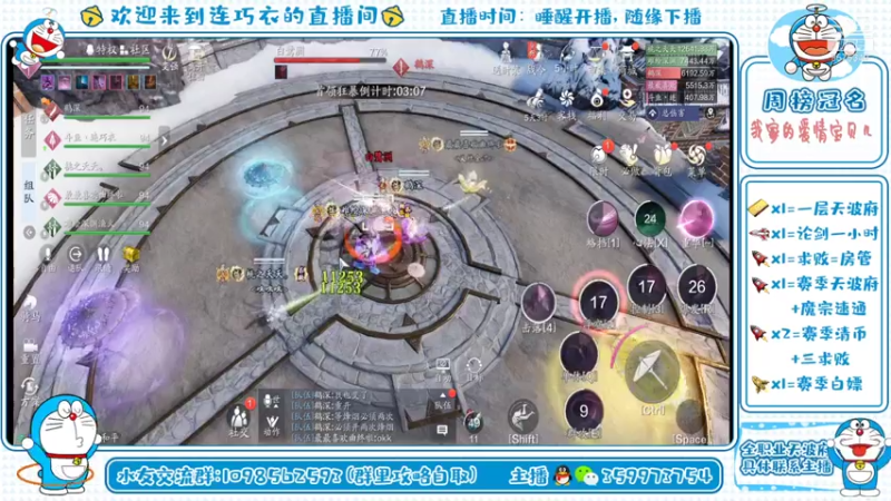 【2021-07-30 15点场】连巧衣：天波府论剑样样精通的老年娱乐主播