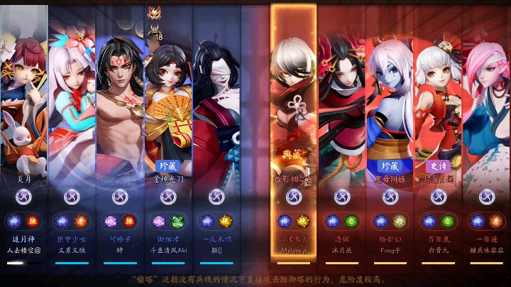 御馔津17杀