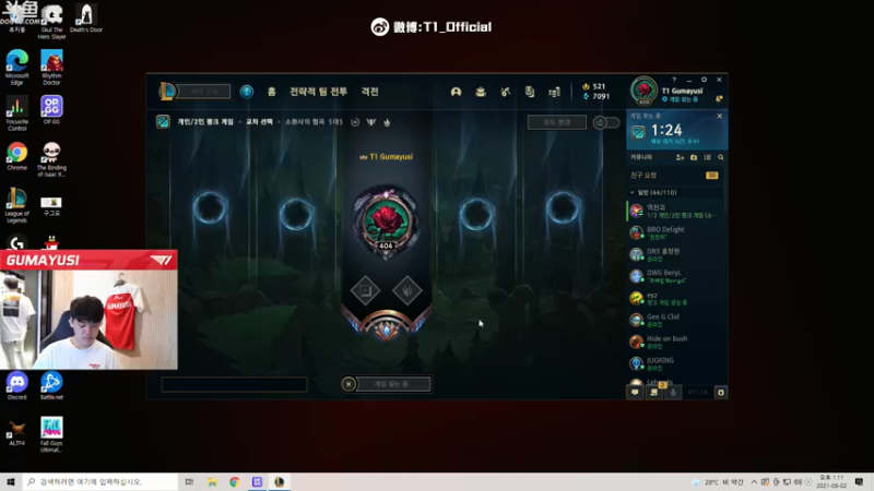 【2021-08-02 12点场】T1直播Gumayusi：T1直播Gumayusi的直播间