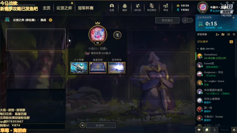 【2021-08-01 22点场】阿豪ei：冲个1000吧先。 7421029