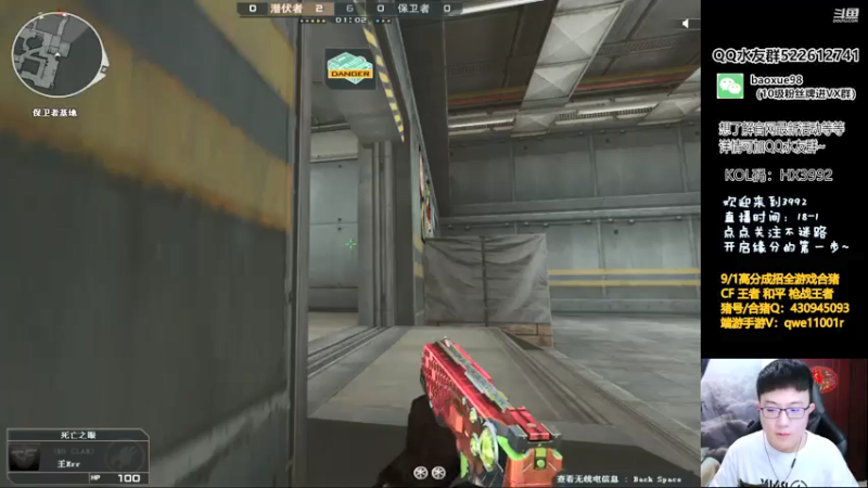 【2021-08-01 20点场】CF暴风雪：我回来了！猛猛干xdm！