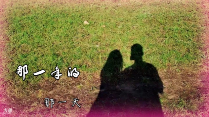 还记得那一年的那一天吗（JSA2020-8-6）