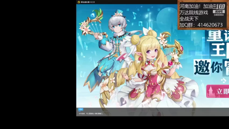 【2021-08-01 20点场】云海青山先生：河南加油！全战天下