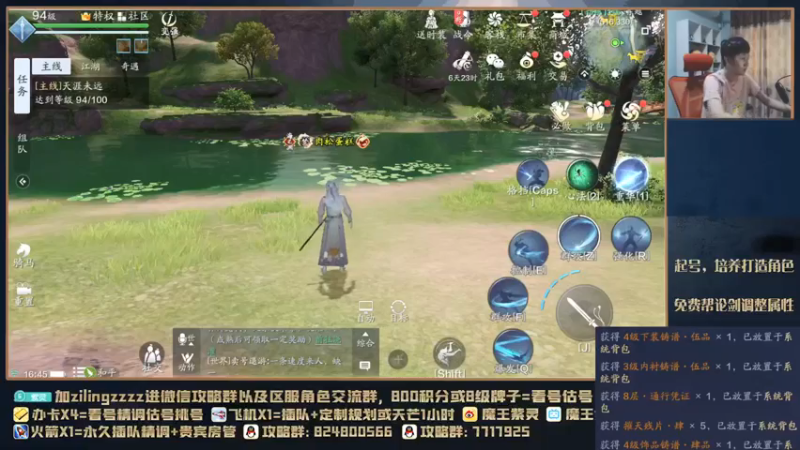 【2021-08-02 16点场】魔王紫灵：紫灵:先提提功力