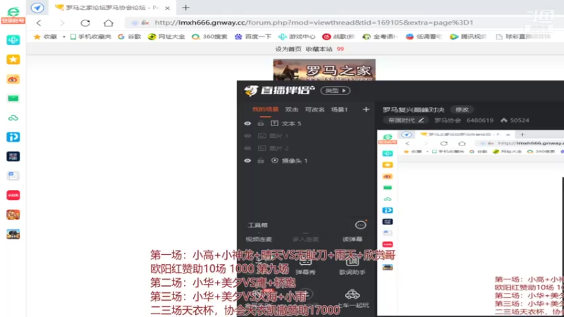 【2021-07-30 18点场】罗马协会：罗马复兴巅峰对决