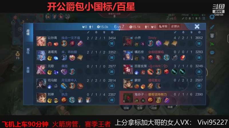 【2021-08-02 04点场】BOA大哥：巅峰冲冲冲！！！ 7349106