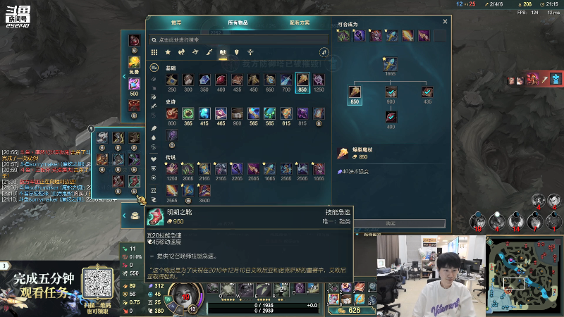 【英雄联盟】金咕咕金咕咕doinb的精彩时刻 20210802 00点场