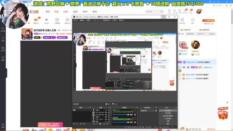 【2021-07-27 18点场】酱油之神千亿：且行且珍惜 女猎人之歌
