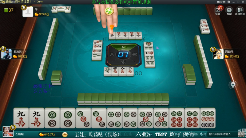 【欢乐麻将】靓旭的精彩时刻 20210802 08点场