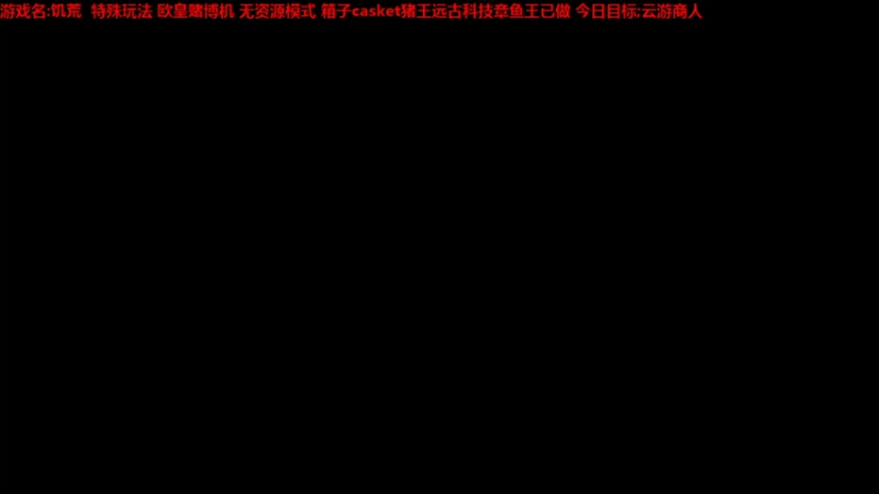 【2021-08-01 19点场】囧司徒123123：【司徒】欧皇模拟器