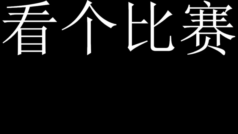 【2021-07-31 21点场】小骨qwq：小骨qwq的直播间