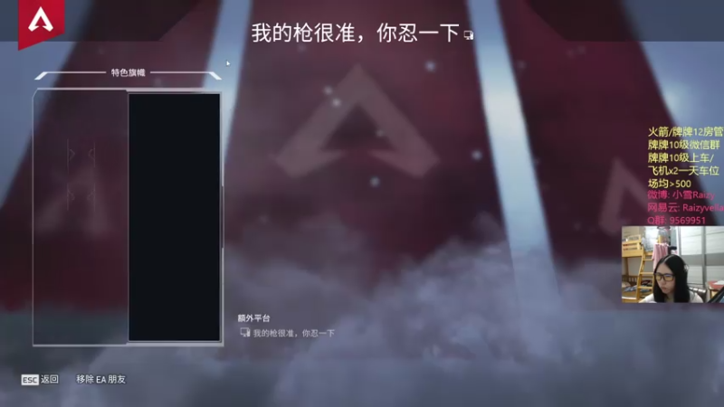 【2021-08-01 22点场】Raizy雪：最真实的直播间, 屮~