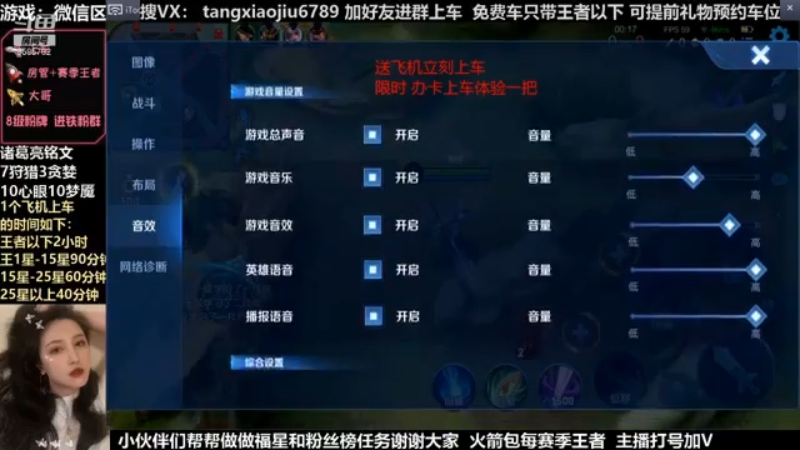 赵云，带粉5分钟打爆对面水晶，投降都不给对面