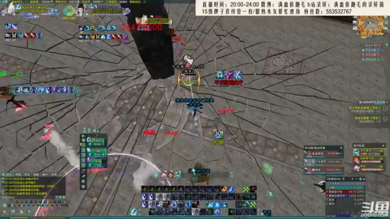 【2021-08-01 21点场】卷毛毛毛丶：【霸刀视角】今日必单排2500！