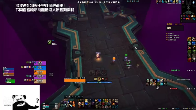 9.1 彼界16C [残暴，怨毒，死疽]_ 8800DPS _ Nerfferal_Recording